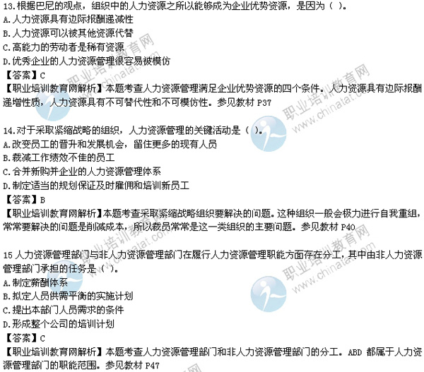 chinatatea5f95f84ae541a797e1f7bbc9309fae.jpg