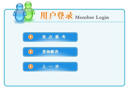 ຣ¿ԇW(wng)2014QӢZW(wng)ψϵy(tng)