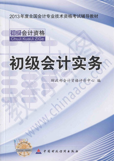 初级会计能考次年2023年吗_2023年初级会计一年能考几次_2021初级会计可以考几次