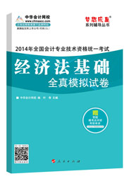 2014ꡰ桱ϵгȫģԾ÷