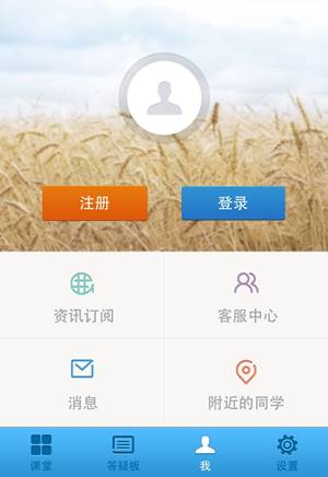 个人专属空间