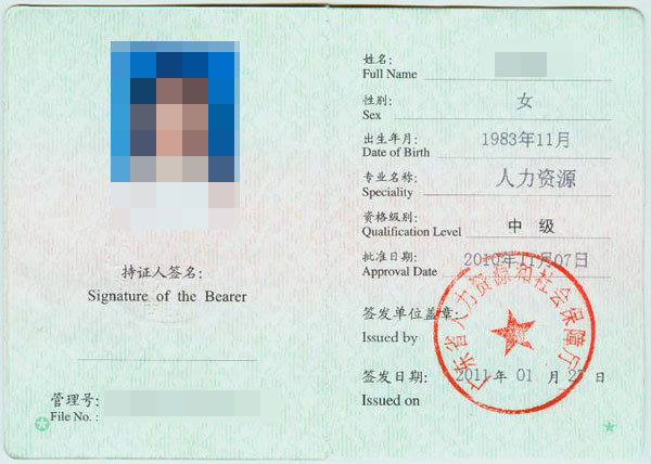 高级经济师报考条件_报考高级条件师经济师要求_报名高级经济师条件