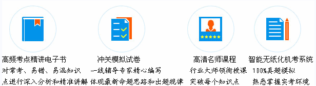 考点汇编电子书主要功能介绍