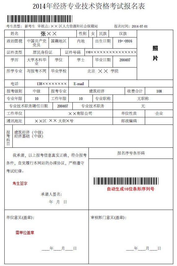 安全工程师资格证考试_安全工程师考试资料大全_安全工程师考试资格
