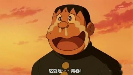 一个男屌丝的爱情“会计独白”