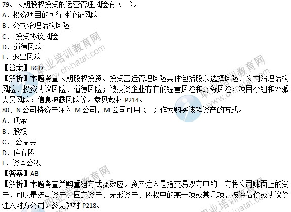 ch17d30d3463814d03aaf70469d8c48f0b.jpg