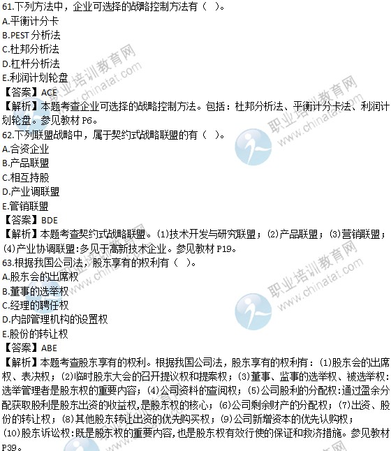 ch9a9f20fccd2f49999cea0cdaf0ccecb9.jpg
