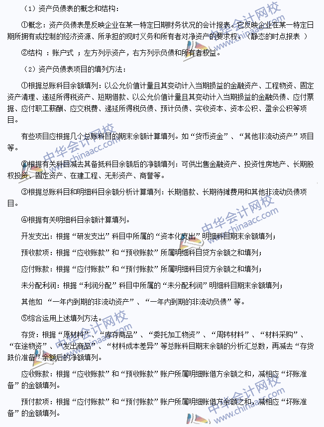 2023年cpa考试辅导_2022年辅导_2020辅导