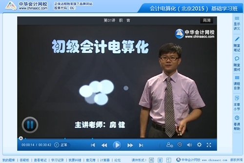 北京會計從業資格取消 (北京會計從業資格證繼續教育)