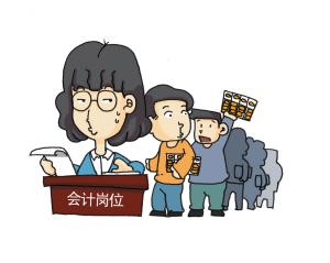 会计其实是医生、守门员、项链