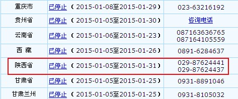 点击进入报名入口