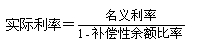 2015年初级审计师《审计专业相关知识》复习：短期银行借款