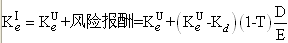 财务成本管理知识点