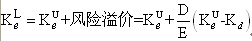 财务成本管理知识点