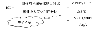 财务成本管理知识点