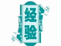 考美国CPA考试需要工作经验吗
