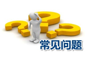 高级会计师资格评审有关职称英语与计算机成绩有效期