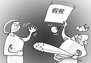 教你如何快速识别26种假账
