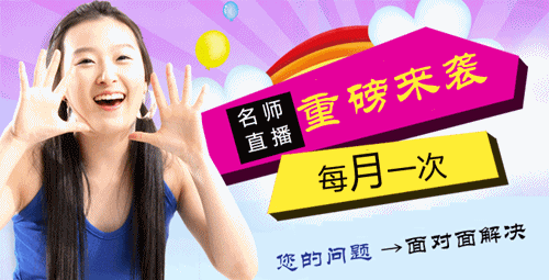 初级会计职称精品班/实验班专享服务“老师直播课堂”
