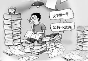 注册会计师考试已开通报名系统