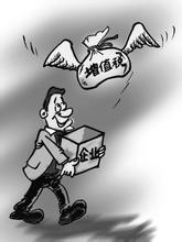 推互联网＋增值税发票系统  税务总局再出3项重要举措