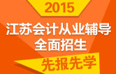 20115꽭ջƴҵʸԻ 