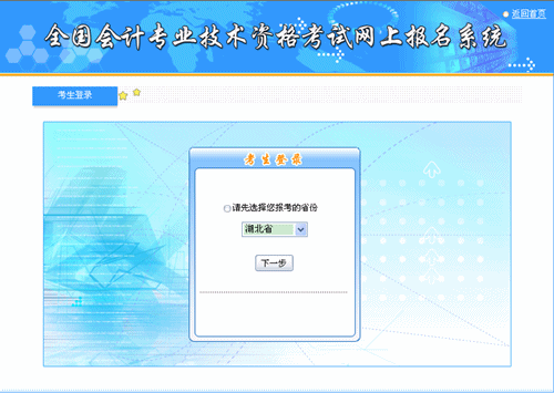 2921年注册会计师报名时间_2022年报考注册会计师时间_2024年注册会计师报名时间
