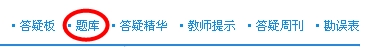 2015年注册会计师综合阶段模拟试题