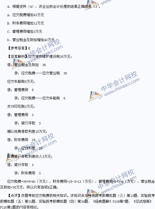 2015河北教师证考试报名时间_河北省会是哪个城市_河北省会计考试时间