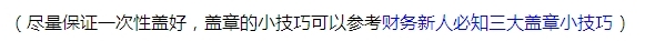小出纳的银行日常：人民币现金取款