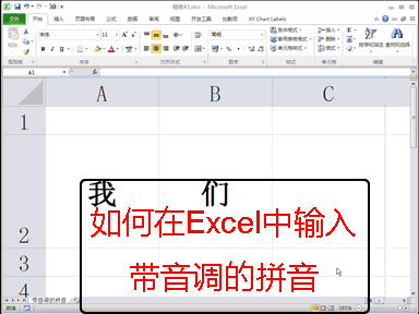 Excel表格技巧集合  让你工作效率翻一倍
