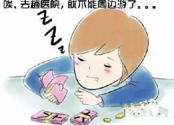 йҼ?Ŷ!