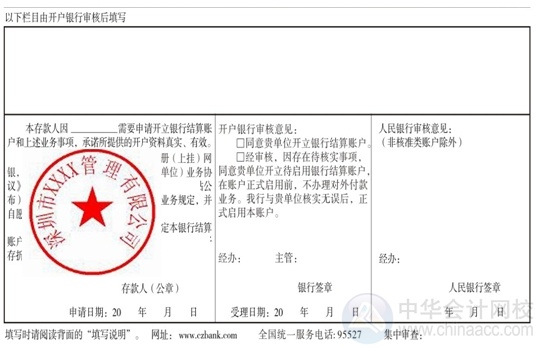 勒索病毒比特币账户_比特币账户注册_如何开比特币账户