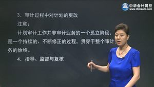 2015年注册会计师综合阶段考试冲刺串讲班课程开通