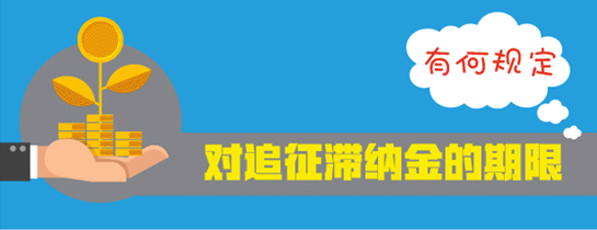 ׷ɽкι涨