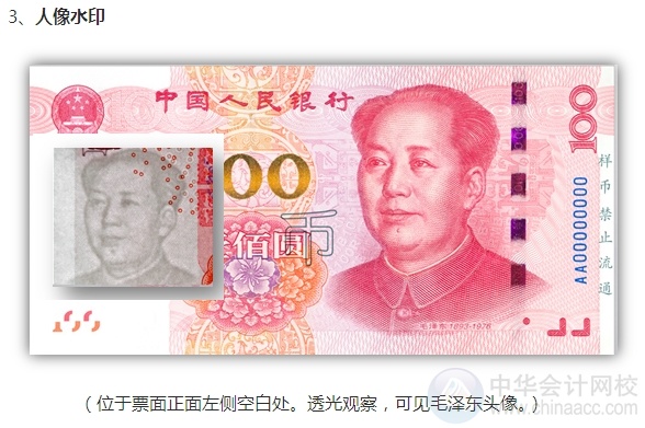 新版百元大钞即将强势袭来！