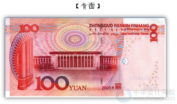 小出纳的业务真经：教你如何辨别假币！
