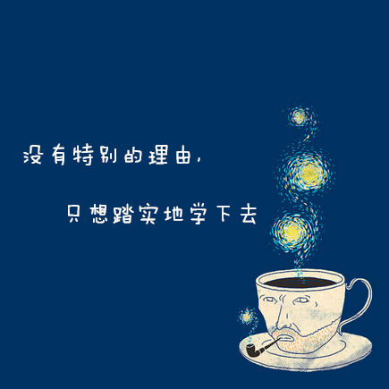 备战2016初级会计职称坚持到底 毋需任何理由