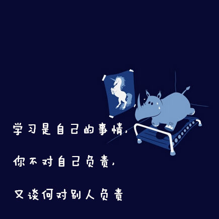 备战2016初级会计职称坚持到底 毋需任何理由