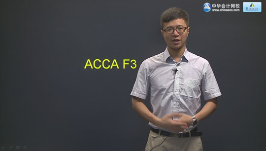ACCAF3辅导老师Joseph chow