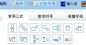 注册会计师考试机考模拟系统（体验版）