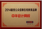 2014ܹ߽Ʒ