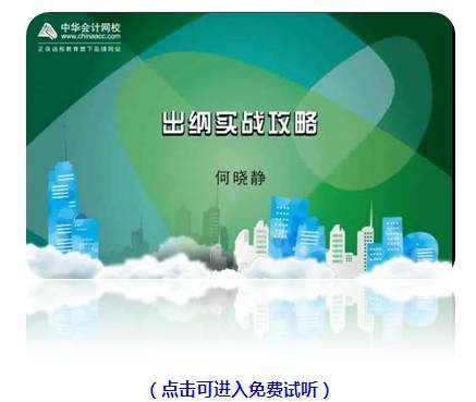 图解开户之预算单位工会