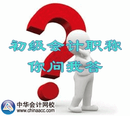 香港、澳门、台湾居民能否报名参加2017初级会计职称考试