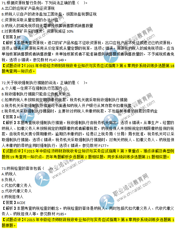 waab8d89c4c1544a2290602563fb4348a5.png