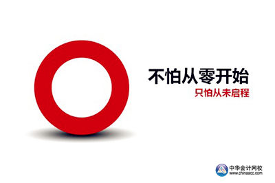 应届毕业生是否可以报名参加注会考试