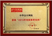 2014괴½