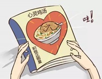 聊聊2017税务师备考中的那些“事儿”