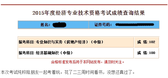 柚木 解压密码密码_zip不知道解压密码怎么解压_中级经济师全科解压密码