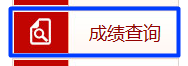 全国2015年资产评估师考试成绩查询入口